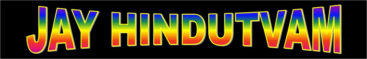 JAY HINDUTVAM BY HEMANTKUMAR GAJANAN PADHYA 